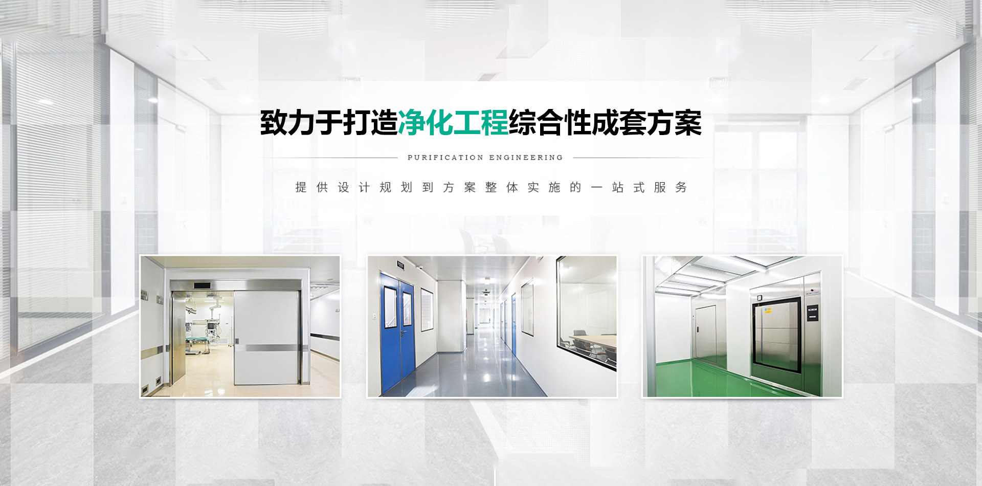 專注功能性肥料研發(fā)
